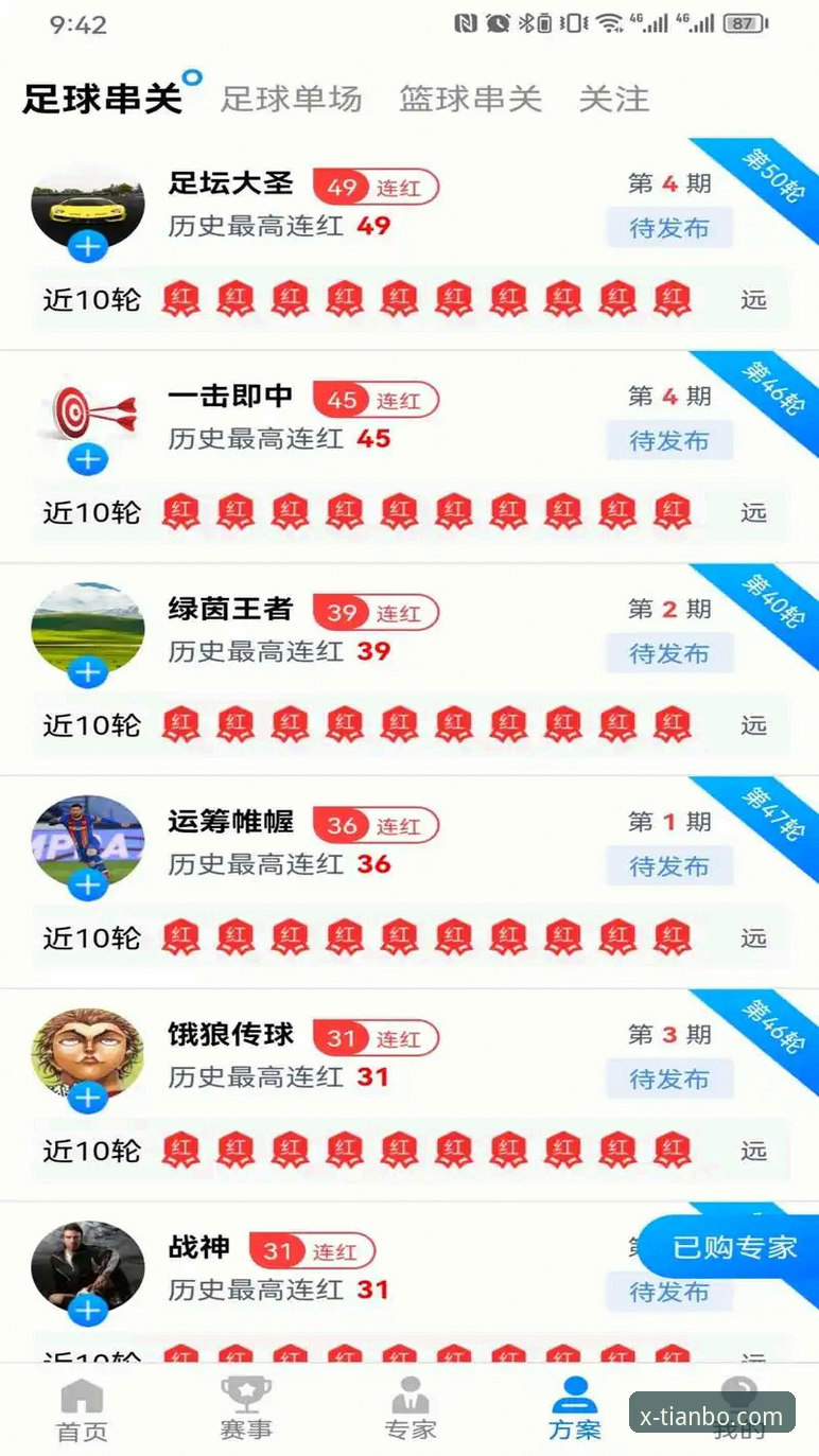 3个关键步骤完成天博体育平台注册，体验46.8MB极致流畅的体育世界