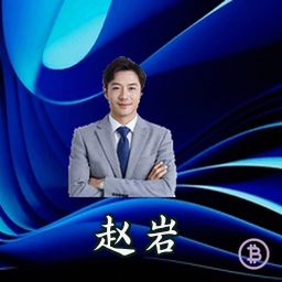 赵岩