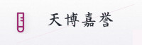 合作伙伴